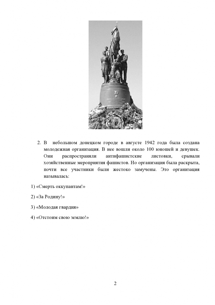 page0002.jpg
