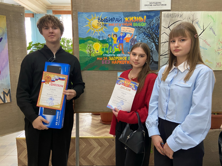 Победители Молодежь против наркотиков.jpg Победители Молодежь против наркотиков.jpg