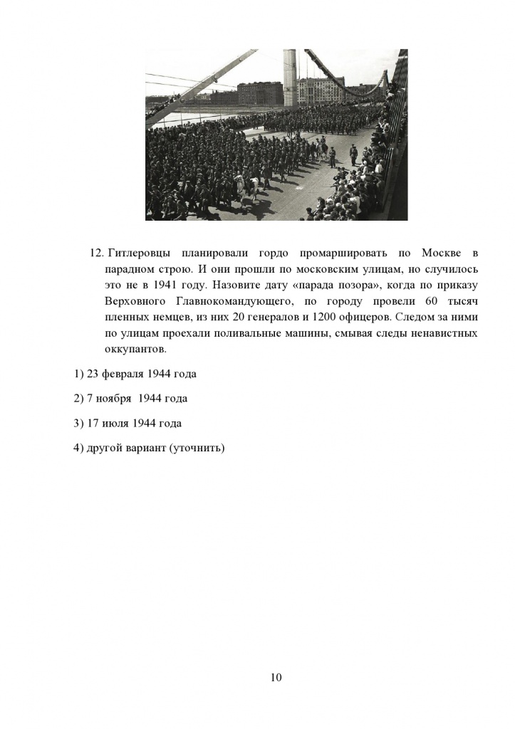 page0010.jpg
