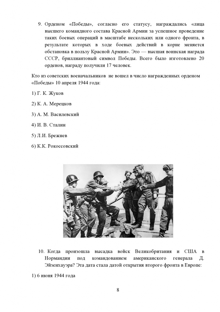 page0008.jpg