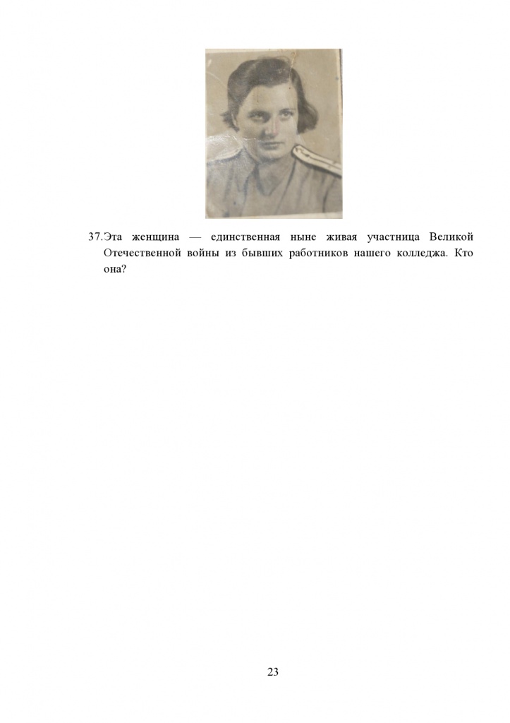 page0023.jpg