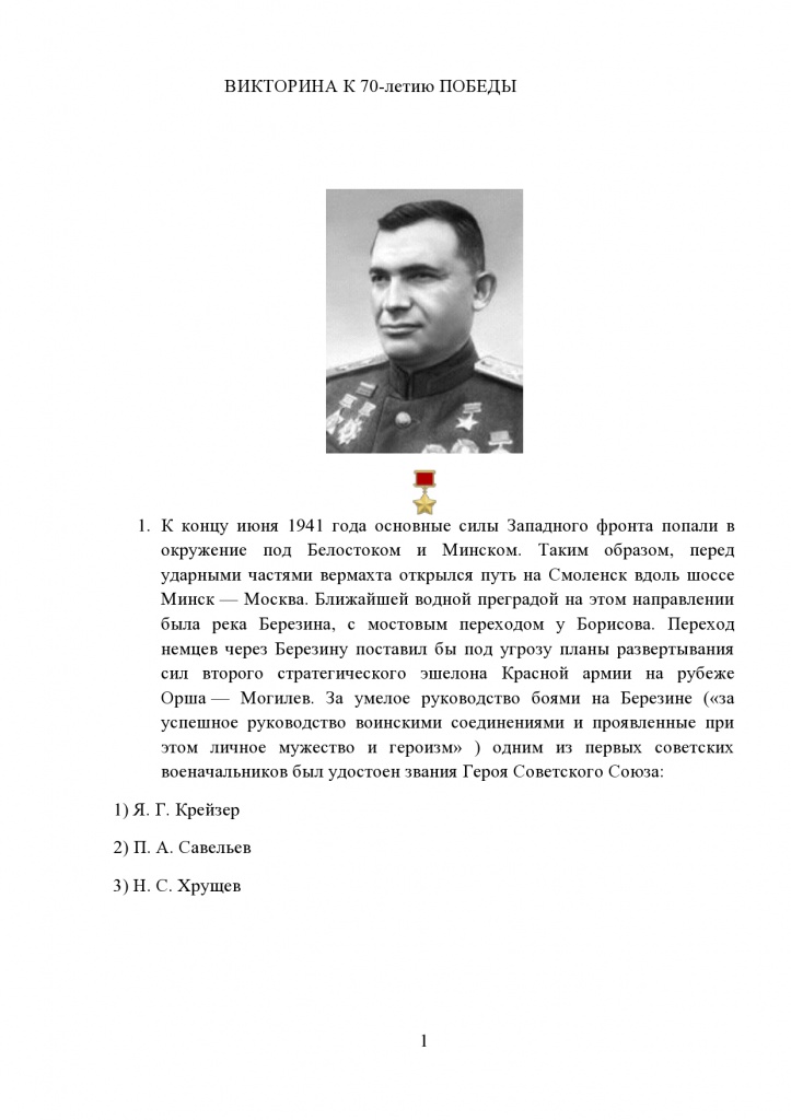 page0001.jpg