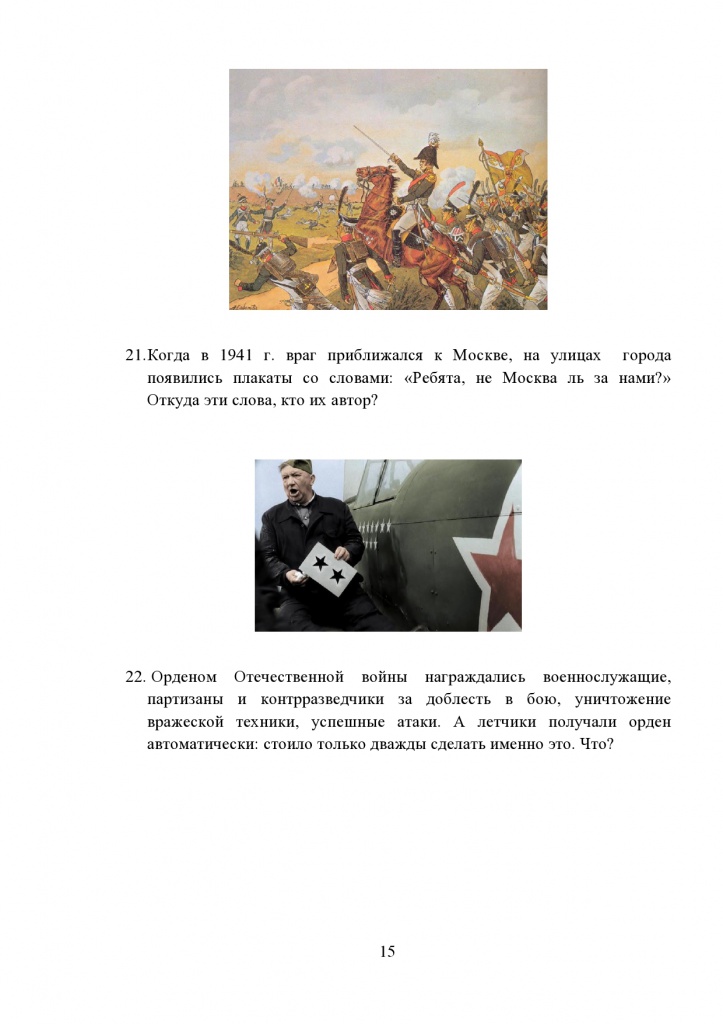 page0015.jpg