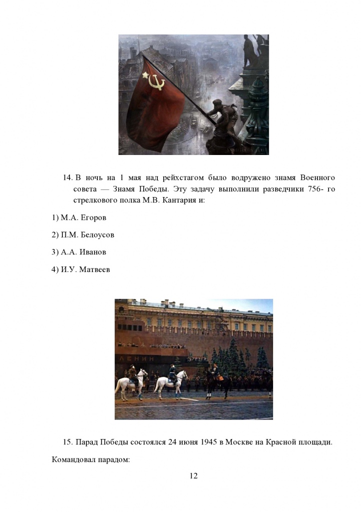 page0012.jpg