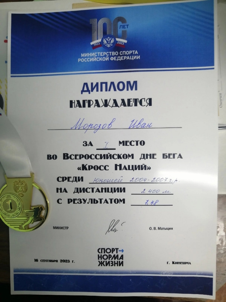 спорт2.jpg спорт2.jpg