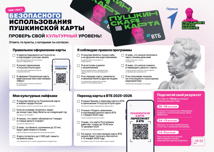 948a7f12fa0dce6b9de60dcd1eac237a_page-0001.jpg