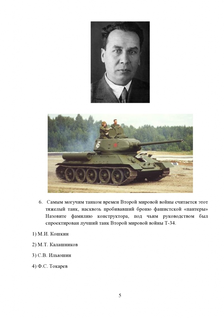 page0005.jpg