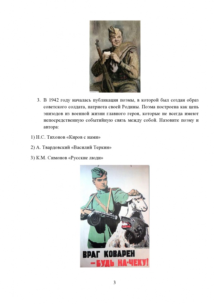 page0003.jpg