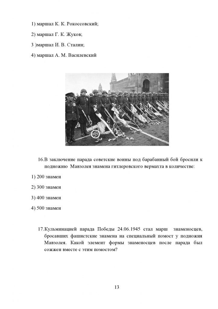 page0013.jpg