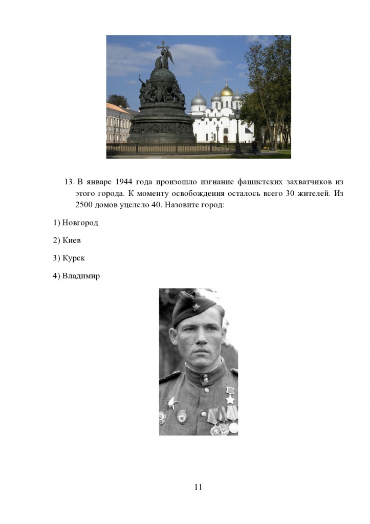 page0011.jpg