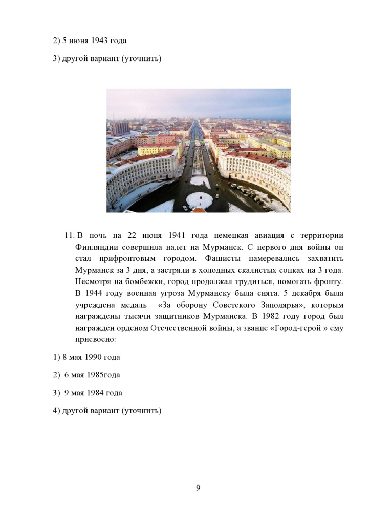 page0009.jpg